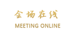 张家界蓝阳大酒店